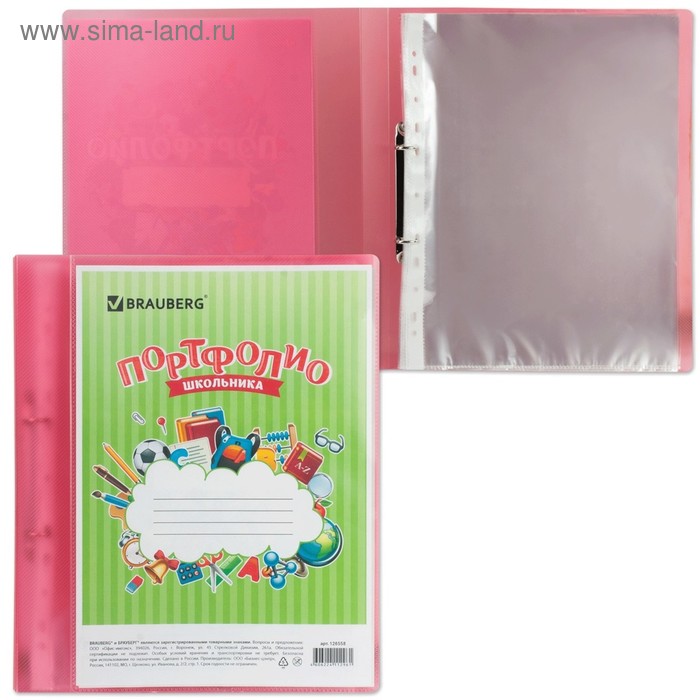 Портфолио школьника, папка, BRAUBERG, А4, 2 кольца, 20 вкладышей, красная, полупрозрачная
Портфолио школьника, папка, BRAUBERG, А4, 2 кольца, 20 вкладышей, красная, полупрозрачная