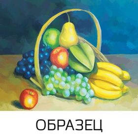 Холст грунтованный на картоне с контуром 30 х 40 см, 100% хлопок, мелкое зерно «Фрукты»
Холст грунтованный на картоне с контуром 30 х 40 см, 100% хлопок, мелкое зерно «Фрукты»