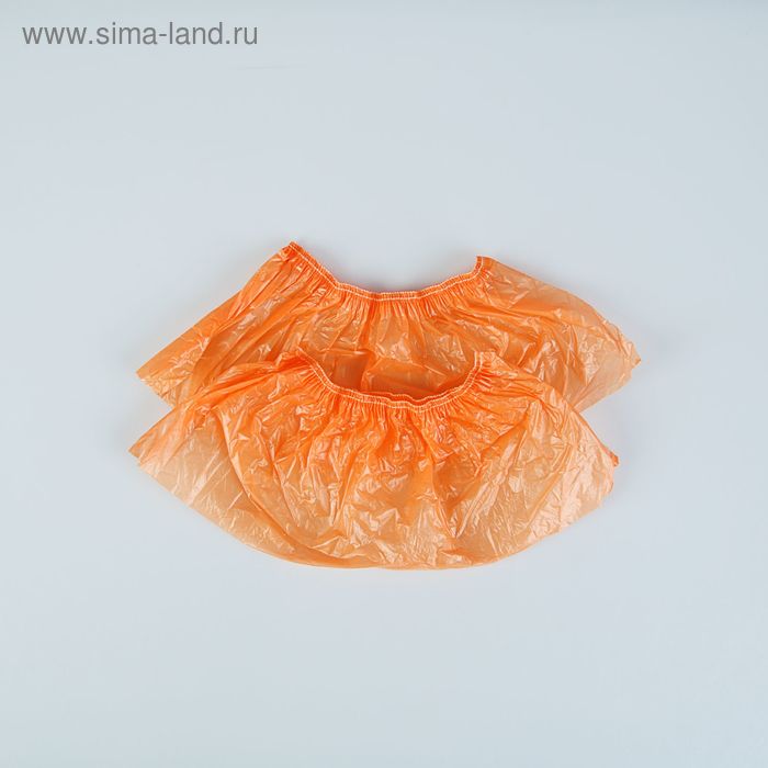 фото Бахилы "особо прочные", с двойной резинкой, оранжевые, 50 микрон,5,0 грамм, 100 пар