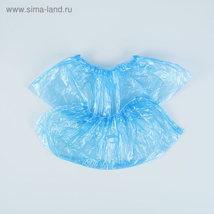 Бахилы "Эконом", голубой, 400*140мм., 20 мкм., 25 пар., 2,5 г. 
Бахилы "Эконом", голубой, 400*140мм., 20 мкм., 25 пар., 2,5 г.