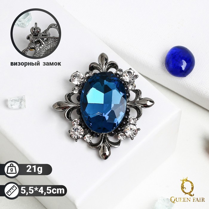 Брошь "Графские лилии", цвет морской в сером металле
Брошь "Графские лилии", цвет морской в сером металле