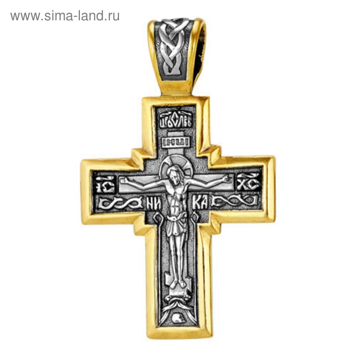 Крест нательный, посеребрение, позолота
Крест нательный, посеребрение, позолота