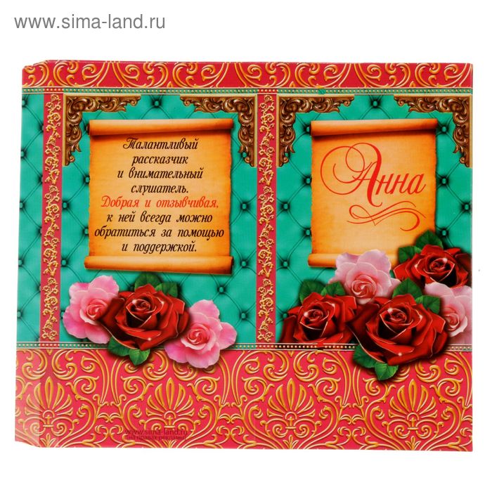 Обертка для шоколада «Анна», 8 х 15.5 см
Обертка для шоколада «Анна», 8 х 15.5 см