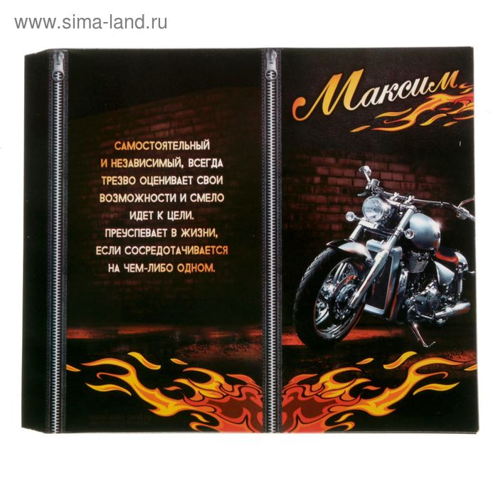 Обертка для шоколада «Максим», 8 х 15.5 см
Обертка для шоколада «Максим», 8 х 15.5 см