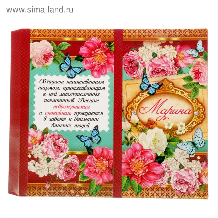 Обертка для шоколада «Марина», 8 х 15.5 см
Обертка для шоколада «Марина», 8 х 15.5 см