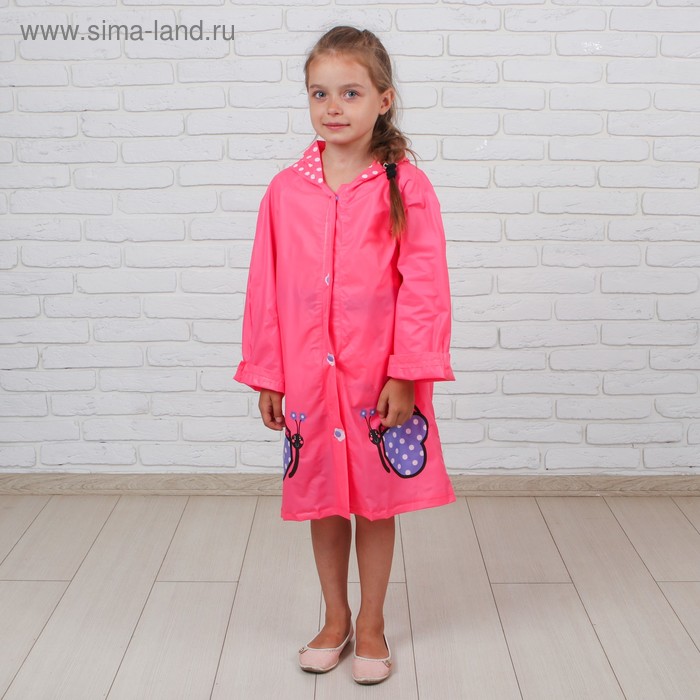 Дождевик детский «Розовые бабочки» на кнопках с капюшоном, L, рост 110-120 см
Дождевик детский «Розовые бабочки» на кнопках с капюшоном, L, рост 110-120 см