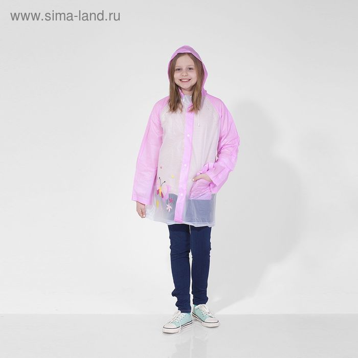Дождевик детский «Бабочка» на кнопках с капюшоном, М, рост 100-110 см
Дождевик детский «Бабочка» на кнопках с капюшоном, М, рост 100-110 см