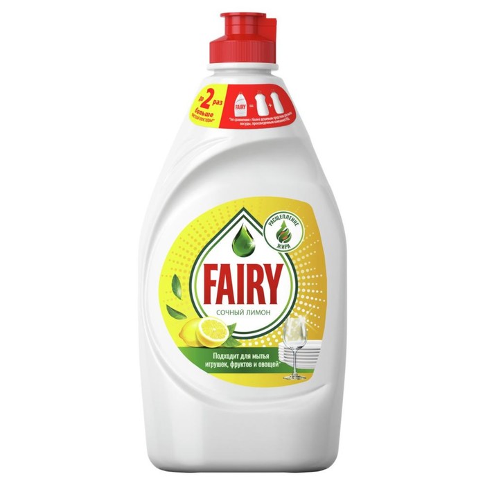фото Средство для мытья посуды fairy "сочный лимон", 450 мл