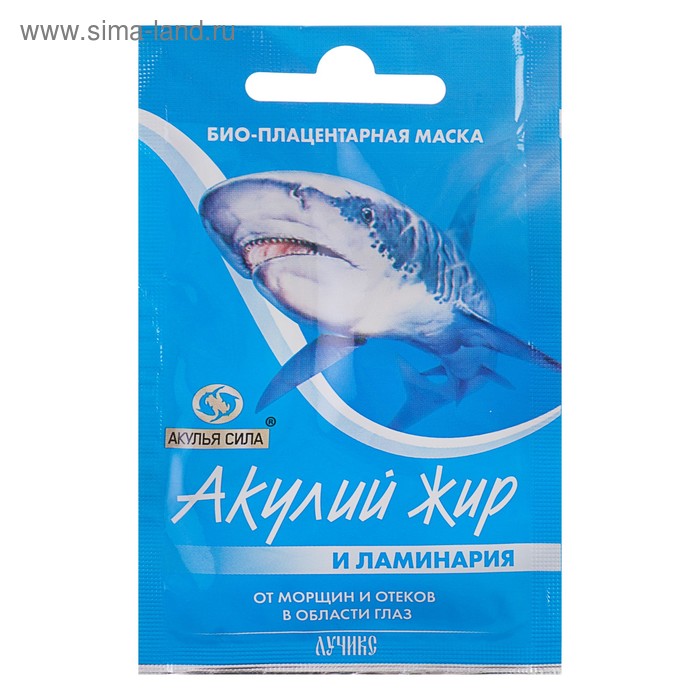 Маска для области вокруг глаз «Акулья сила», акулий жир и ламинария, 10 мл 
Маска для области вокруг глаз «Акулья сила», акулий жир и ламинария, 10 мл