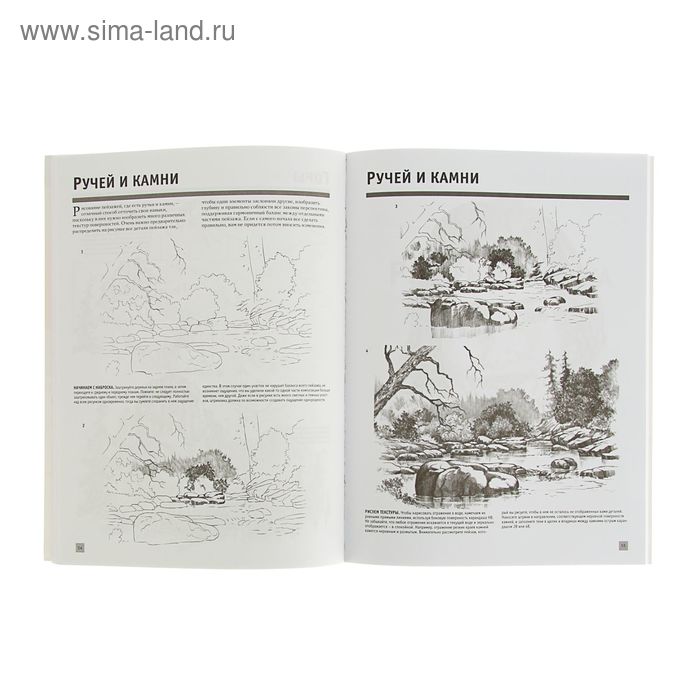 Рисуем карандашом портреты, натюрморты, пейзажи
Рисуем карандашом портреты, натюрморты, пейзажи