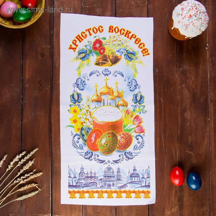 Рушник пасхальный "Колокольчики", 65х30 см
Рушник пасхальный "Колокольчики", 65х30 см