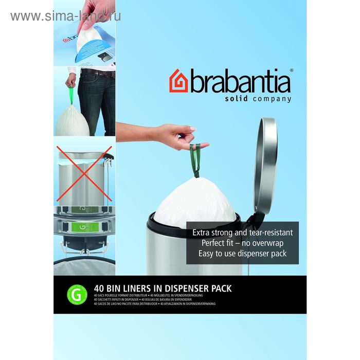 Пакет пластиковый Brabantia PerfectFit, упаковка-диспенсер, размер G (23-30 л), 40 шт
Пакет пластиковый Brabantia PerfectFit, упаковка-диспенсер, размер G (23-30 л), 40 шт