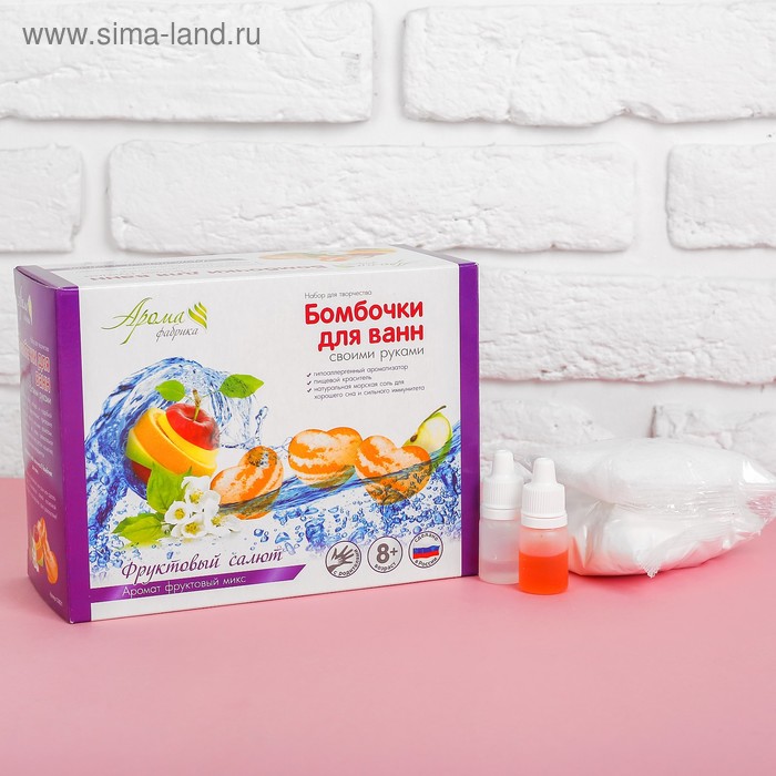 Бомбочки для ванн своими руками "Фруктовый салют"
Бомбочки для ванн своими руками "Фруктовый салют"