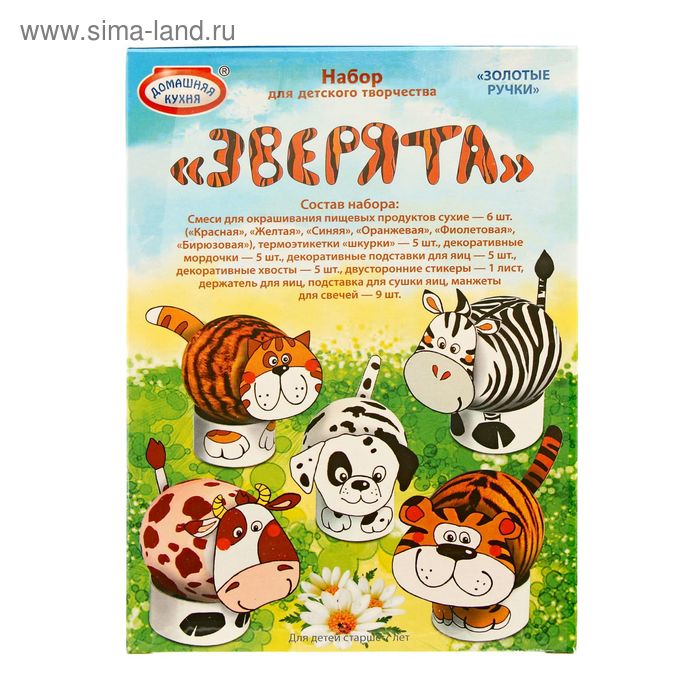 Набор для декорирования яиц «Золотые ручки. Ассорти», микс
Набор для декорирования яиц «Золотые ручки. Ассорти», микс