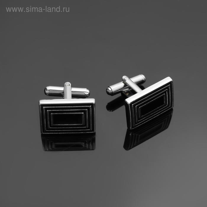 Запонки стальные "Классика" прямоугольники с эмалью, цвет чёрный в серебре
Запонки стальные "Классика" прямоугольники с эмалью, цвет чёрный в серебре