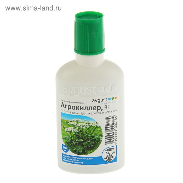 Средство от сорняков сплошного действия "Агрокиллер", 90 мл
Средство от сорняков сплошного действия "Агрокиллер", 90 мл