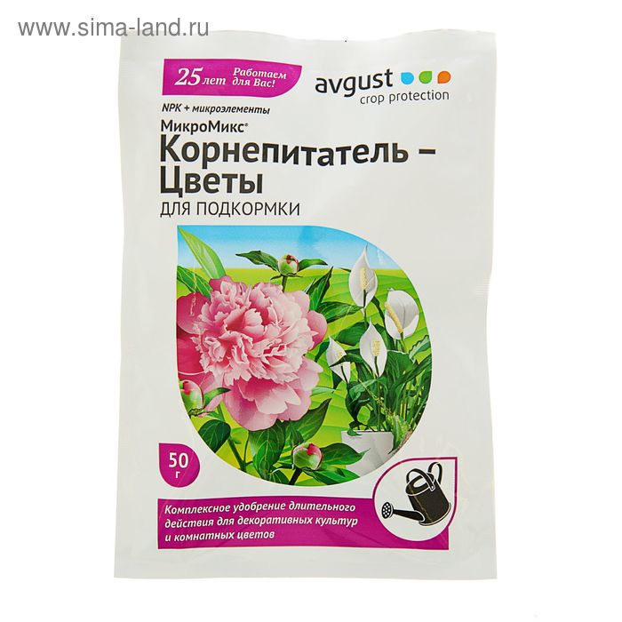 Комплексное удобрение длительного действия Корнепитатель цветы 5 пакетов по 10 г
Комплексное удобрение длительного действия Корнепитатель цветы 5 пакетов по 10 г