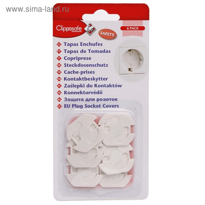 Заглушки Clippasafe на розетки, белый
Заглушки Clippasafe на розетки, белый