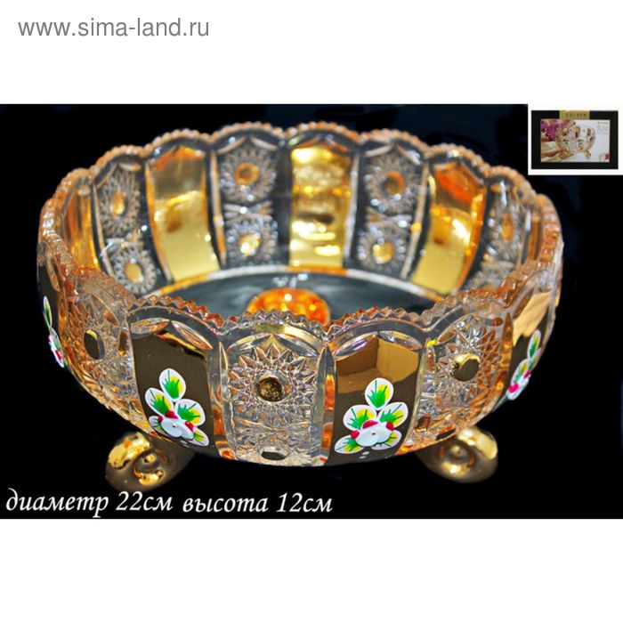 Фруктовница на ножках Golden, в подарочной упаковке
Фруктовница на ножках Golden, в подарочной упаковке