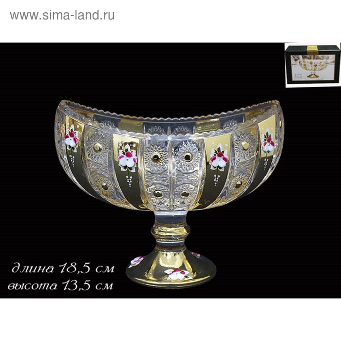 Конфетница на ножке Golden, в подарочной упаковке
Конфетница на ножке Golden, в подарочной упаковке