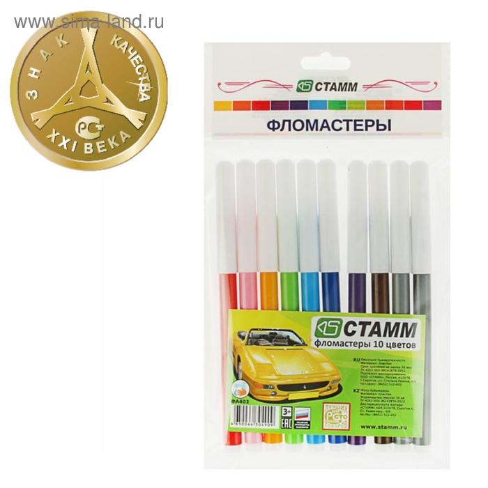 Фломастеры 10 цветов Стамм «Автомобили», толщина линии письма 1.0 мм, смываемые чернила, европодвес
Фломастеры 10 цветов Стамм «Автомобили», толщина линии письма 1.0 мм, смываемые чернила, европодвес