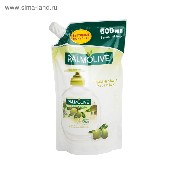 Жидкое мыло Palmolive Натурэль «Интенсивное увлажнение», с экстрактами оливы и увлажняющим молочком, запасной блок, 500 мл
Жидкое мыло Palmolive Натурэль «Интенсивное увлажнение», с экстрактами оливы и увлажняющим молочком, запасной блок, 500 мл