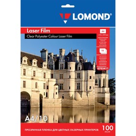 Плёнка А4 для цветной лазерной печати LOMOND, 100 мкм, прозрачная односторонняя, 10 листов (0703411)
Плёнка А4 для цветной лазерной печати LOMOND, 100 мкм, прозрачная односторонняя, 10 листов (0703411)