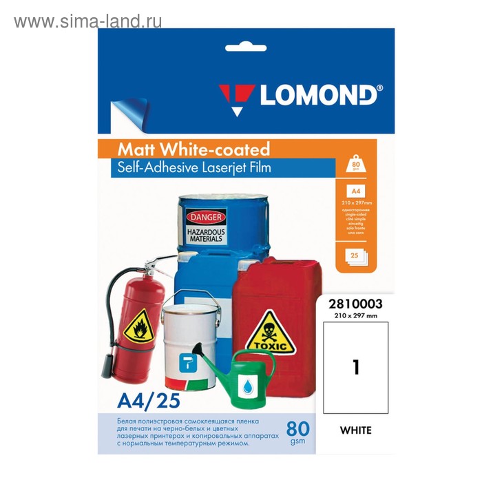 Плёнка самоклеящаяся для лазерной печати А4 LOMOND, блок 78 г/м², белая матовая, 25 листов (2810003)
Плёнка самоклеящаяся для лазерной печати А4 LOMOND, блок 78 г/м², белая матовая, 25 листов (2810003)