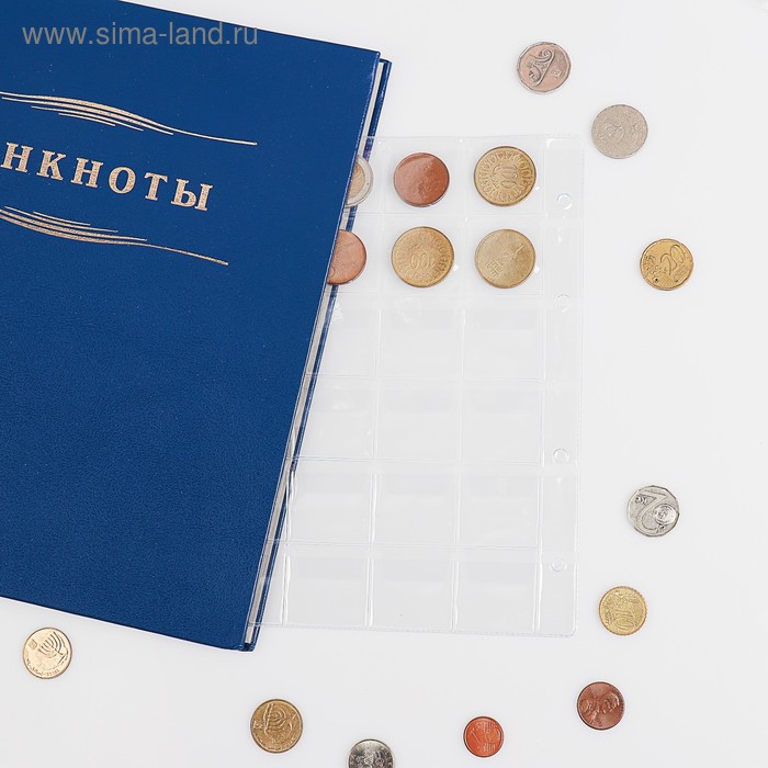Лист для монет, формат Нумис, 193 х 215 мм, на 30 ячеек 38 х 38 мм
Лист для монет, формат Нумис, 193 х 215 мм, на 30 ячеек 38 х 38 мм