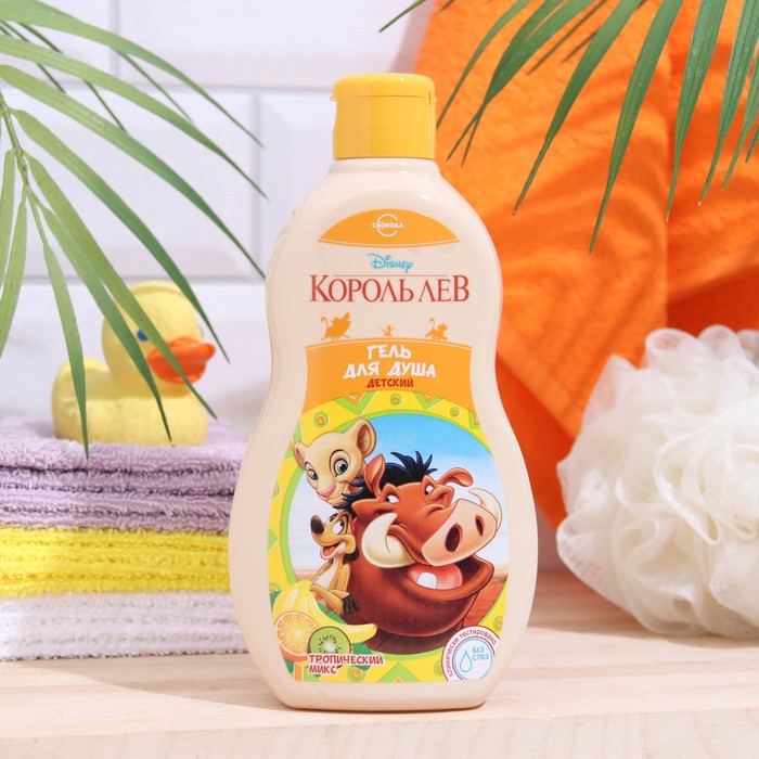 Детский гель для душа Disney «Король Лев. Тропический микс», 400 мл
Детский гель для душа Disney «Король Лев. Тропический микс», 400 мл