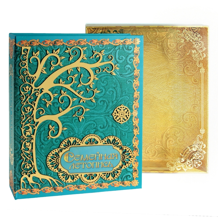 Родословная книга «Семейная летопись», 89 листов, 25.5 х 31.5 см
Родословная книга «Семейная летопись», 89 листов, 25.5 х 31.5 см