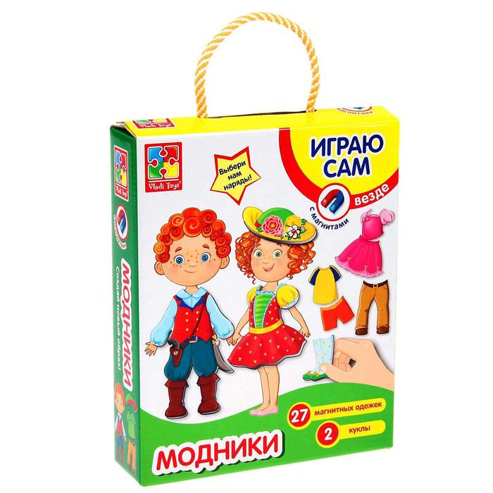 Магнитная игра-одевашка «Модники»
Магнитная игра-одевашка «Модники»