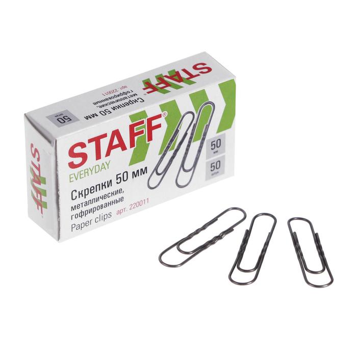 Скрепки канцелярские 50 мм, без покрытия гофрированные 50 шт, STAFF
Скрепки канцелярские 50 мм, без покрытия гофрированные 50 шт, STAFF