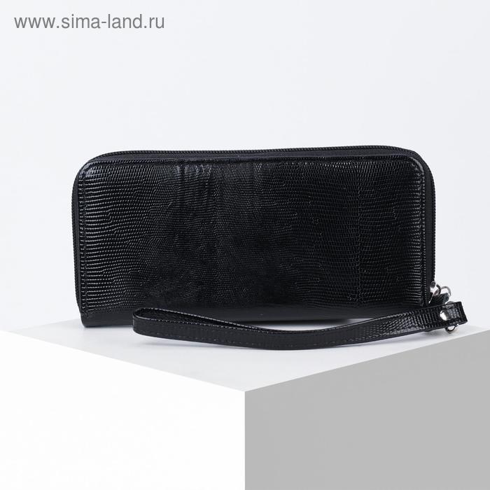 Портмоне мужское, 3 отдела на молнии, ручка, цвет чёрный
Портмоне мужское, 3 отдела на молнии, ручка, цвет чёрный