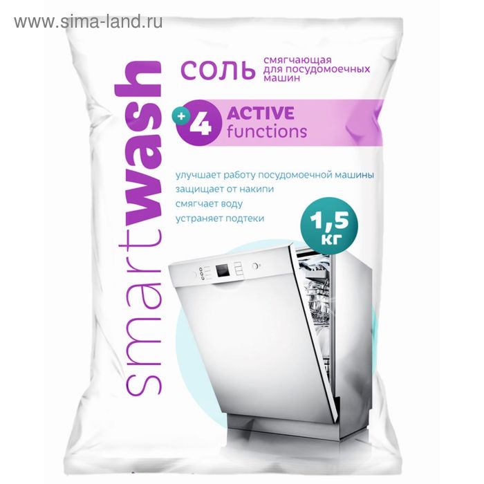 Соль для посудомоечных машин SmartWash, 1,5кг
Соль для посудомоечных машин SmartWash, 1,5кг