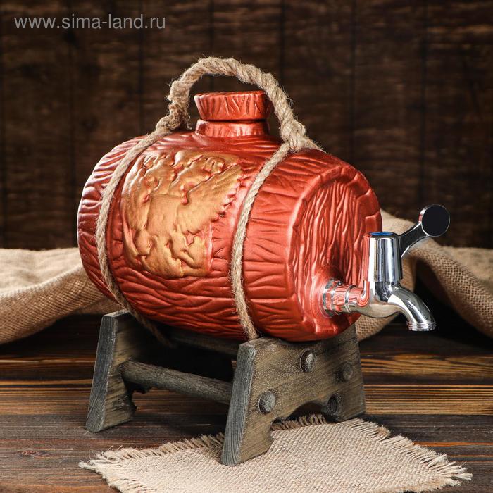 Бочка "Патриот", на подставке, 2.5 л, микс
Бочка "Патриот", на подставке, 2.5 л, микс