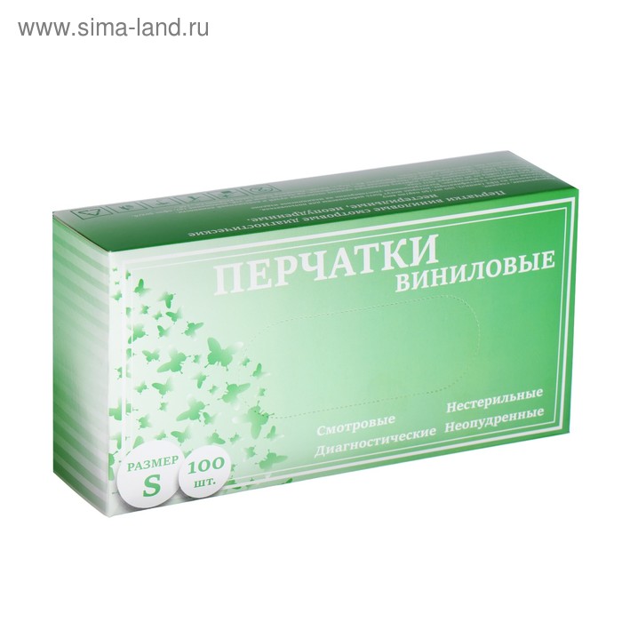 Перчатки виниловые неопудренные нестерильные S
Перчатки виниловые неопудренные нестерильные S