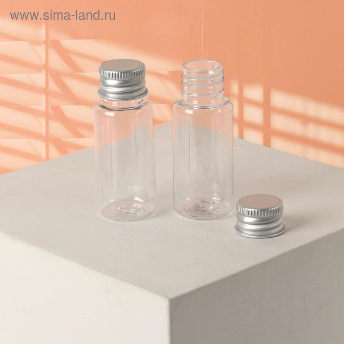 Набор для хранения, 2 предмета, 15 мл, цвет серебряный/прозрачный
Набор для хранения, 2 предмета, 15 мл, цвет серебряный/прозрачный