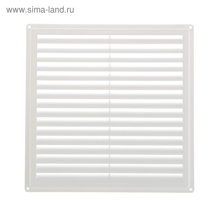 Решетка вентиляционная TDM SQ1807-0030, 250 х 250 мм, неразъемная
Решетка вентиляционная TDM SQ1807-0030, 250 х 250 мм, неразъемная