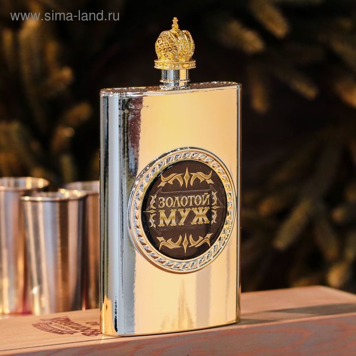 фото Фляжка "золотой муж", 300 мл