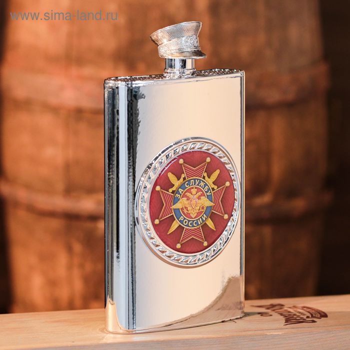 Фляжка "За службу России", 300 мл
Фляжка "За службу России", 300 мл