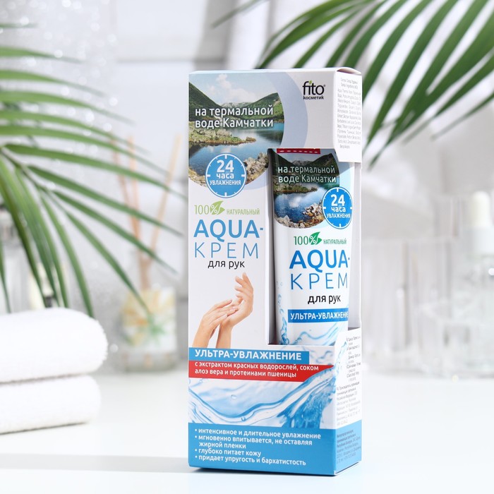 Aqua-крем для рук на термальной воде Камчатки "Ультра-увлажнение" с экстрактом красных водорослей, 45 мл 
Aqua-крем для рук на термальной воде Камчатки "Ультра-увлажнение" с экстрактом красных водорослей, 45 мл