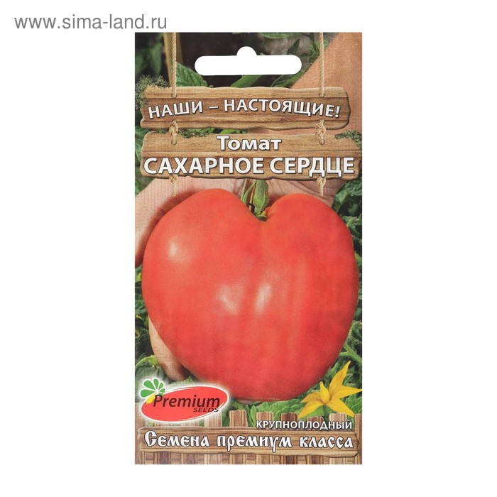 Семена Томат "Сахарное сердце", среднеспелый, 0,1 г
Семена Томат "Сахарное сердце", среднеспелый, 0,1 г