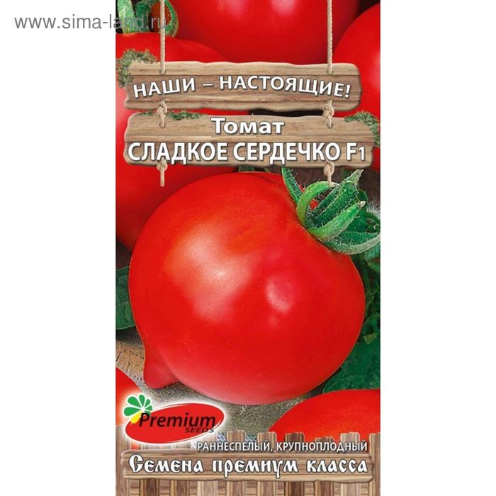 Семена Томат "Сладкое сердечка" F1, раннеспелый, 0,05 г
Семена Томат "Сладкое сердечка" F1, раннеспелый, 0,05 г