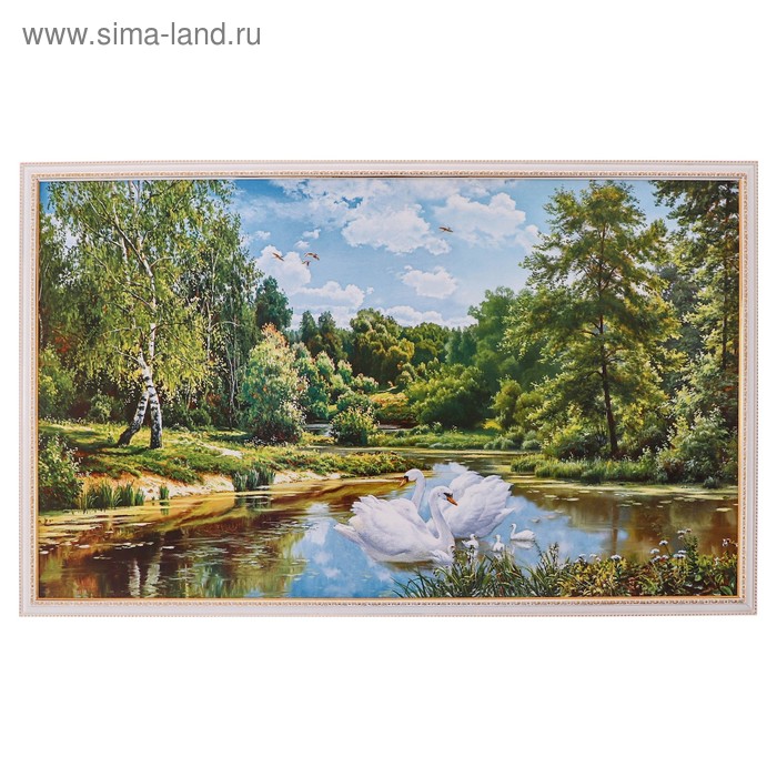 Картина "Лебеди на пруду" 64х104 см
Картина "Лебеди на пруду" 64х104 см