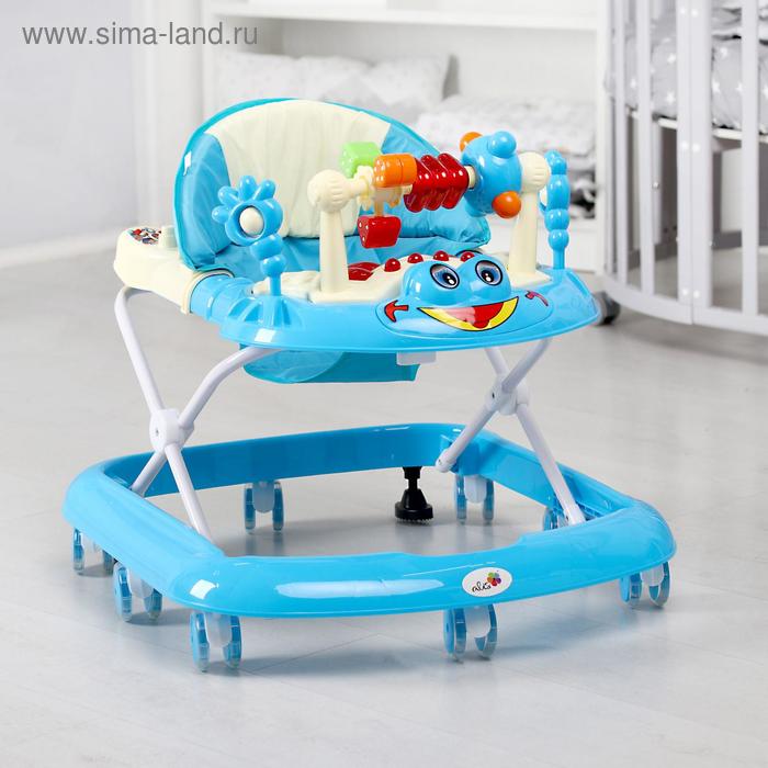 Ходунки «Игротека», музыкальные и световые эффекты, цвет синий
Ходунки «Игротека», музыкальные и световые эффекты, цвет синий