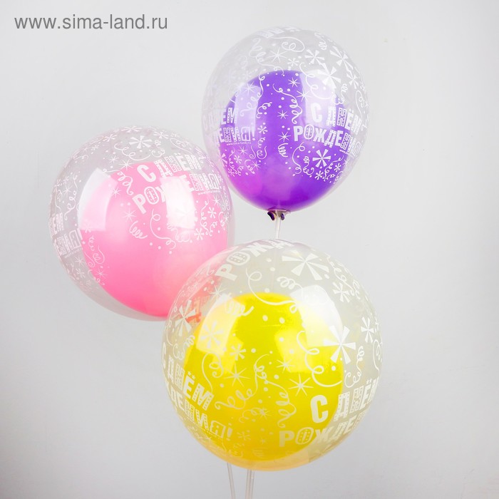 Шар воздушный в прозрачном шаре "С Днём Рождения", набор 10 шт, 10", 12".
Шар воздушный в прозрачном шаре "С Днём Рождения", набор 10 шт, 10", 12".
