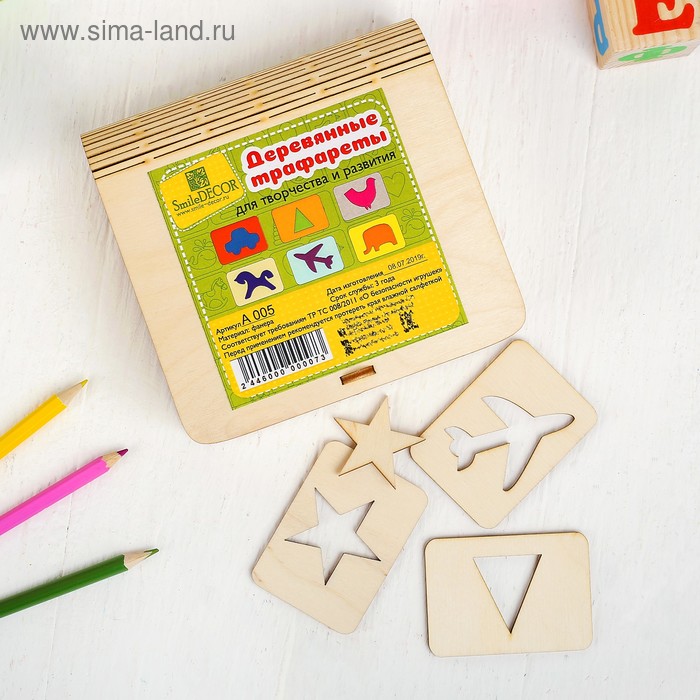 Деревянные трафареты для творчества и развития, трафарет: 5 × 6.8 см, 18 шт. 
Деревянные трафареты для творчества и развития, трафарет: 5 × 6.8 см, 18 шт.