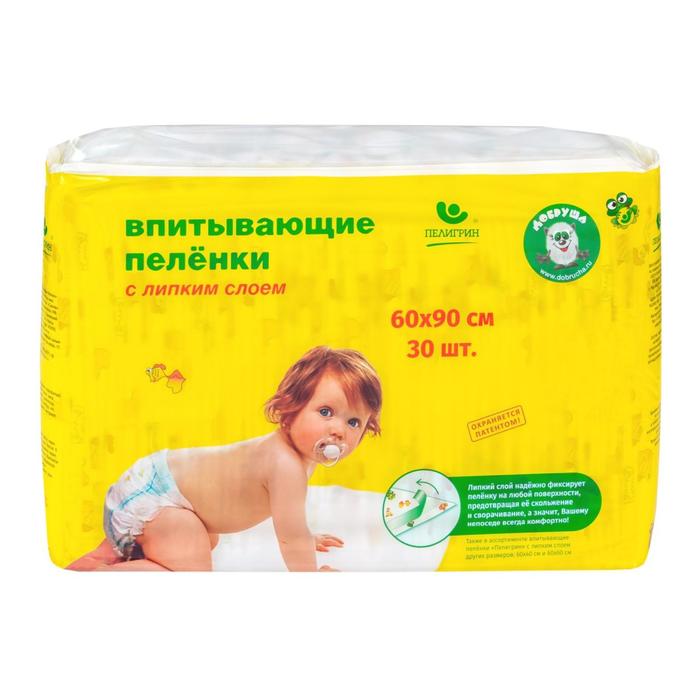 Пеленки впитывающие 60х90 см с липким фиксирующим слоем 30шт.
Пеленки впитывающие 60х90 см с липким фиксирующим слоем 30шт.