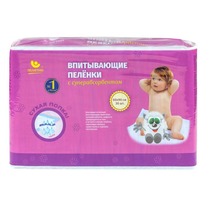 Впитывающие детские пеленки 60х90см, 30 шт.с суперабсорбентом
Впитывающие детские пеленки 60х90см, 30 шт.с суперабсорбентом